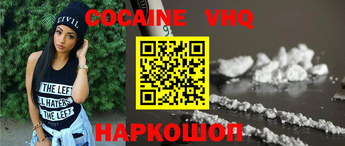 Cocaine Columbia Гай
