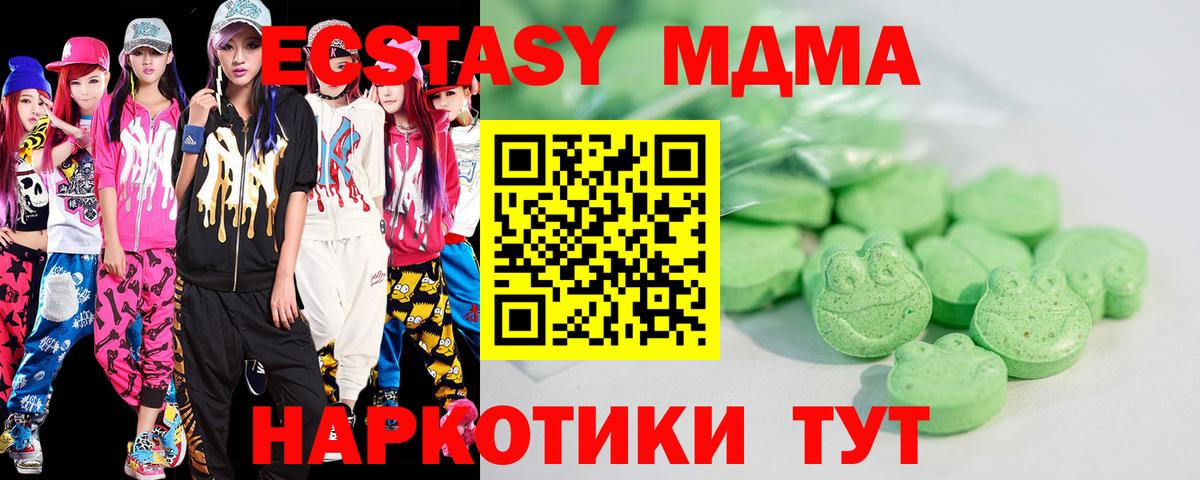 Экстази mix Гай