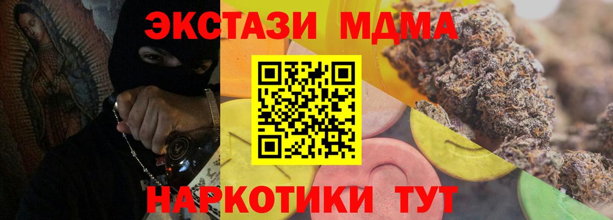 ЭКСТАЗИ  Вход с VPN  Гай  Экстази Philipp Plein  ЭКСТАЗИ Cube 