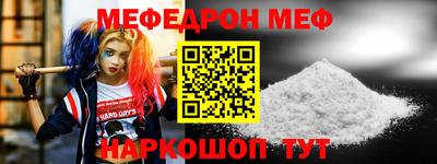 прущие крисы Малгобек