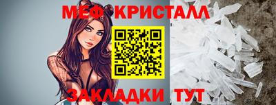 марихуана Мариинск