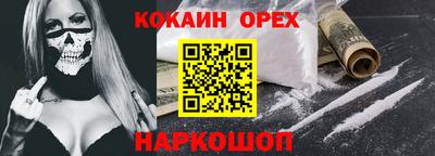 jwh Малоярославец