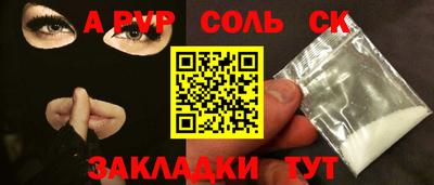 прущие крисы Малгобек