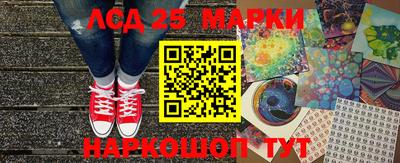 марихуана Мариинск