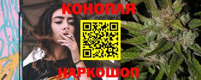 марихуана Мариинск