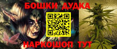 прущие крисы Малгобек
