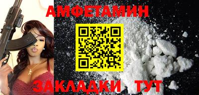 марихуана Мариинск