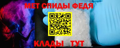 марихуана Мариинск