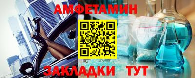 прущие крисы Малгобек