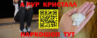 прущие крисы Малгобек