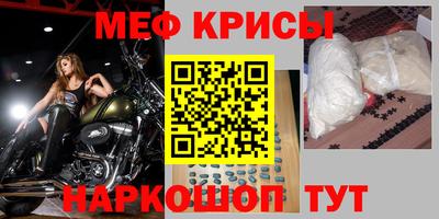 прущие крисы Малгобек