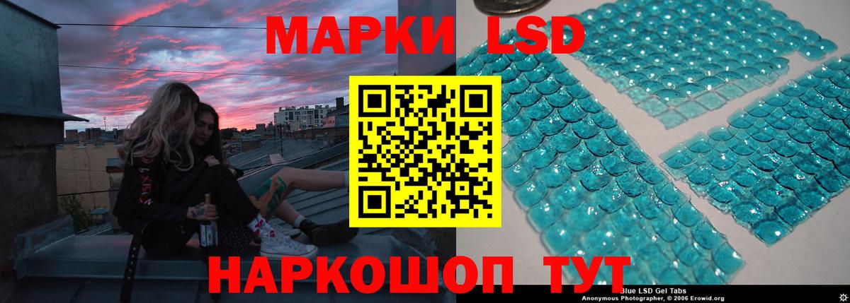 Лсд 25 экстази ecstasy  Вход с VPN  Гай  мега как зайти  LSD-25 экстази кислота 