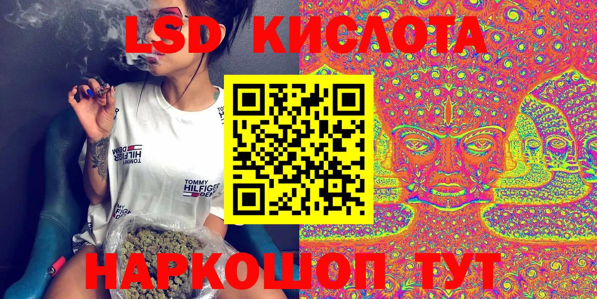 Гай  Марки 25I-NBOMe 1500мкг  Марки N-bome  Вход с VPN  Марки 25I-NBOMe 1500мкг 