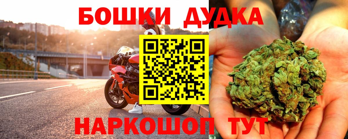 Марихуана сатива  Бошки Шишки сатива  Канабис ГИДРОПОН  Гай  Вход с VPN 